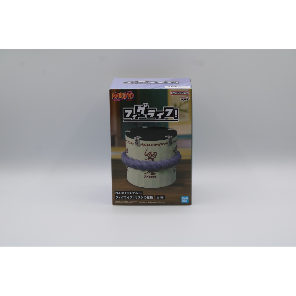 Naruto Sasuke's Coffin Figure